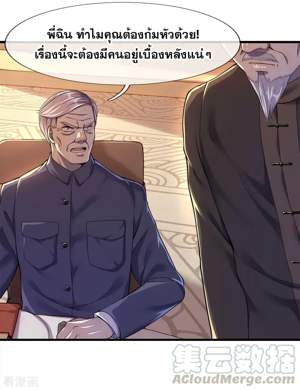 Manga-lc-com อ่านมังงะ อ่านการ์ตูน ออนไลน์ ฟรี Medical Martial Arts ตอนที่ 1 2 3 4 5 6 7 8 9 10 11 12 13 14 ฟรี ไม่มีโฆษณา Manga-lc - อ่าน มังงะ อ่าน การ์ตูน ออนไลน์ อ่านมังงะ ฟรี