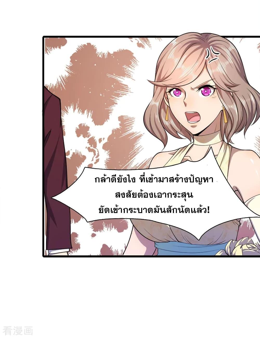 Manga-lc-com อ่านมังงะ อ่านการ์ตูน ออนไลน์ ฟรี Medical Martial Arts ตอนที่ 1 2 3 4 5 6 7 8 9 10 11 12 13 14 ฟรี ไม่มีโฆษณา Manga-lc - อ่าน มังงะ อ่าน การ์ตูน ออนไลน์ อ่านมังงะ ฟรี