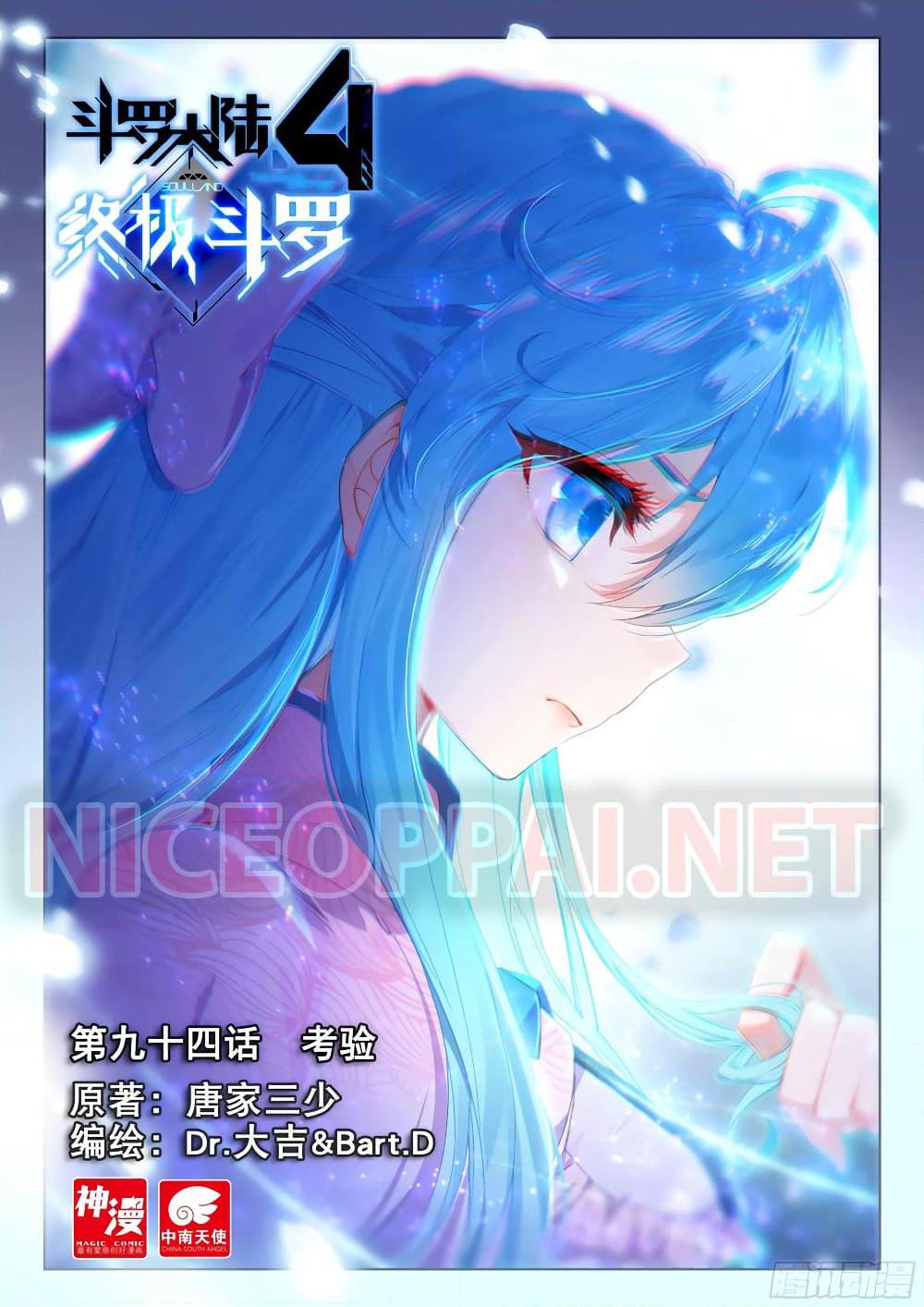 Manga-lc-com อ่านมังงะ อ่านการ์ตูน ออนไลน์ ฟรี Douluo Dalu IV ตอนที่ 1 2 3 4 5 6 7 8 9 10 11 12 13 14 ฟรี ไม่มีโฆษณา Manga-lc - อ่าน มังงะ อ่าน การ์ตูน ออนไลน์ อ่านมังงะ ฟรี