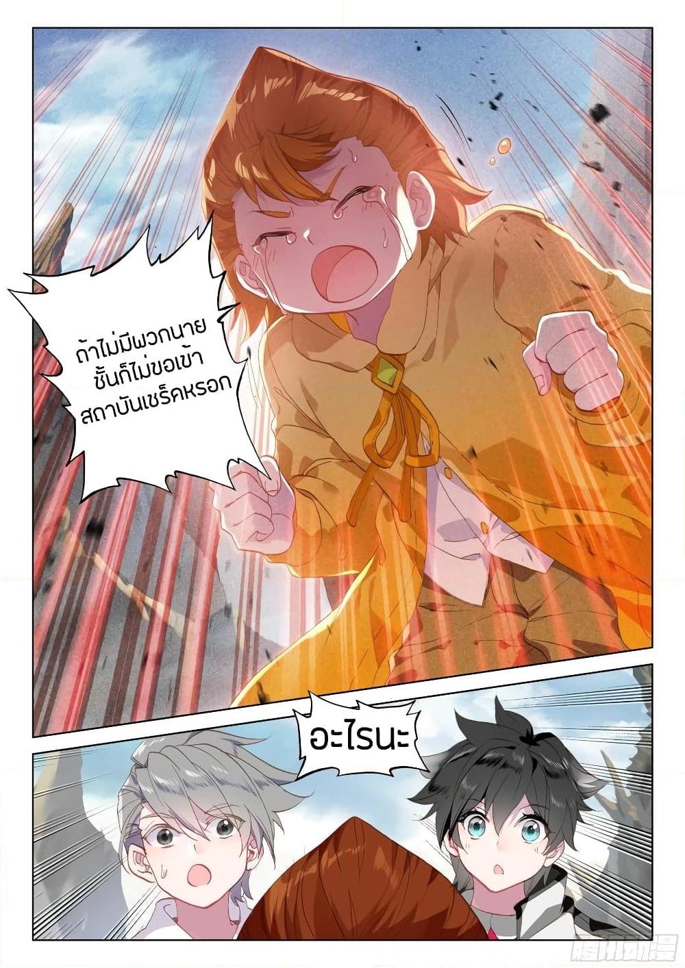 Manga-lc-com อ่านมังงะ อ่านการ์ตูน ออนไลน์ ฟรี Douluo Dalu IV ตอนที่ 1 2 3 4 5 6 7 8 9 10 11 12 13 14 ฟรี ไม่มีโฆษณา Manga-lc - อ่าน มังงะ อ่าน การ์ตูน ออนไลน์ อ่านมังงะ ฟรี