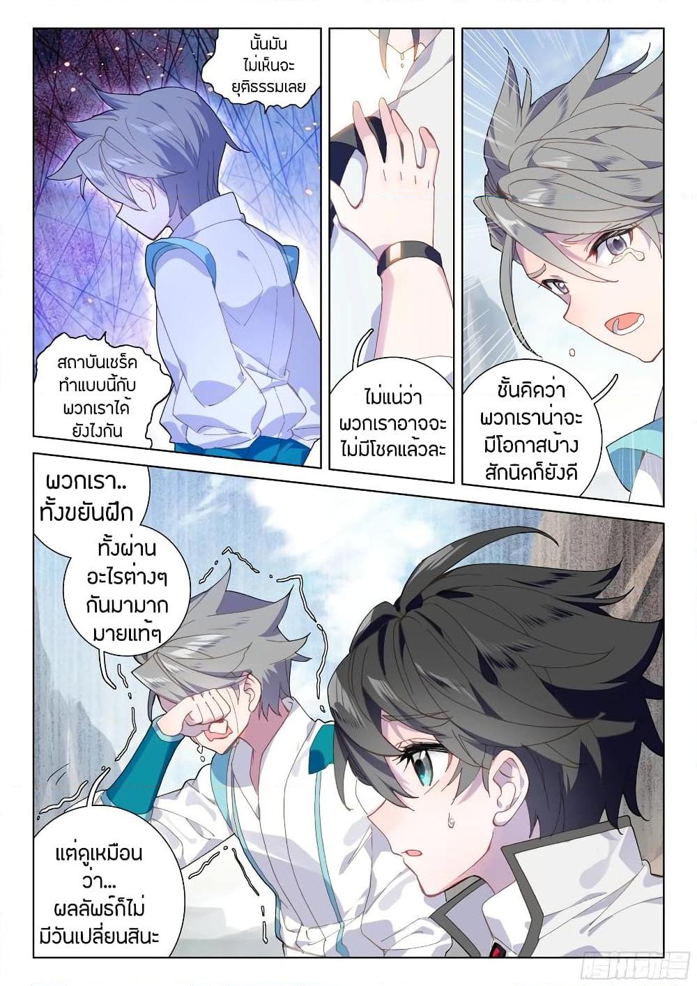 Manga-lc-com อ่านมังงะ อ่านการ์ตูน ออนไลน์ ฟรี Douluo Dalu IV ตอนที่ 1 2 3 4 5 6 7 8 9 10 11 12 13 14 ฟรี ไม่มีโฆษณา Manga-lc - อ่าน มังงะ อ่าน การ์ตูน ออนไลน์ อ่านมังงะ ฟรี