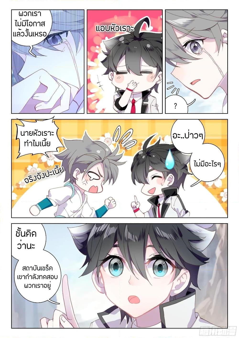 Manga-lc-com อ่านมังงะ อ่านการ์ตูน ออนไลน์ ฟรี Douluo Dalu IV ตอนที่ 1 2 3 4 5 6 7 8 9 10 11 12 13 14 ฟรี ไม่มีโฆษณา Manga-lc - อ่าน มังงะ อ่าน การ์ตูน ออนไลน์ อ่านมังงะ ฟรี