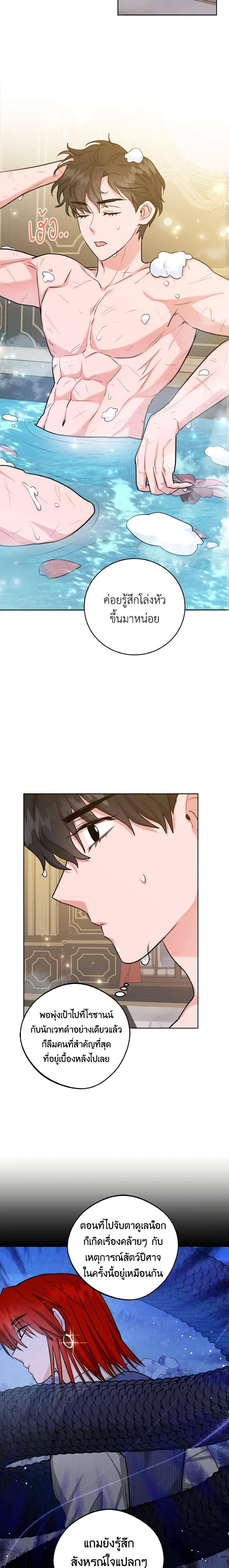 Manga-lc-com อ่านมังงะ อ่านการ์ตูน ออนไลน์ ฟรี The Northern Duke Needs A Warm Hug ตอนที่ 1 2 3 4 5 6 7 8 9 10 11 12 13 14 ฟรี ไม่มีโฆษณา Manga-lc - อ่าน มังงะ อ่าน การ์ตูน ออนไลน์ อ่านมังงะ ฟรี