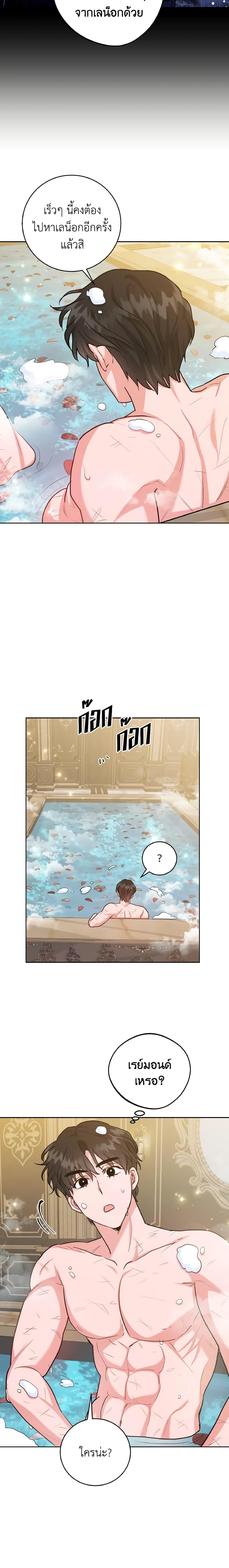 Manga-lc-com อ่านมังงะ อ่านการ์ตูน ออนไลน์ ฟรี The Northern Duke Needs A Warm Hug ตอนที่ 1 2 3 4 5 6 7 8 9 10 11 12 13 14 ฟรี ไม่มีโฆษณา Manga-lc - อ่าน มังงะ อ่าน การ์ตูน ออนไลน์ อ่านมังงะ ฟรี