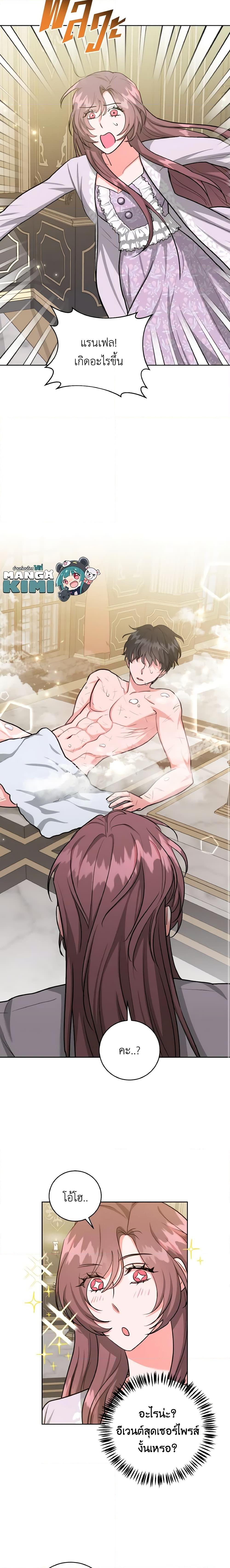 Manga-lc-com อ่านมังงะ อ่านการ์ตูน ออนไลน์ ฟรี The Northern Duke Needs A Warm Hug ตอนที่ 1 2 3 4 5 6 7 8 9 10 11 12 13 14 ฟรี ไม่มีโฆษณา Manga-lc - อ่าน มังงะ อ่าน การ์ตูน ออนไลน์ อ่านมังงะ ฟรี