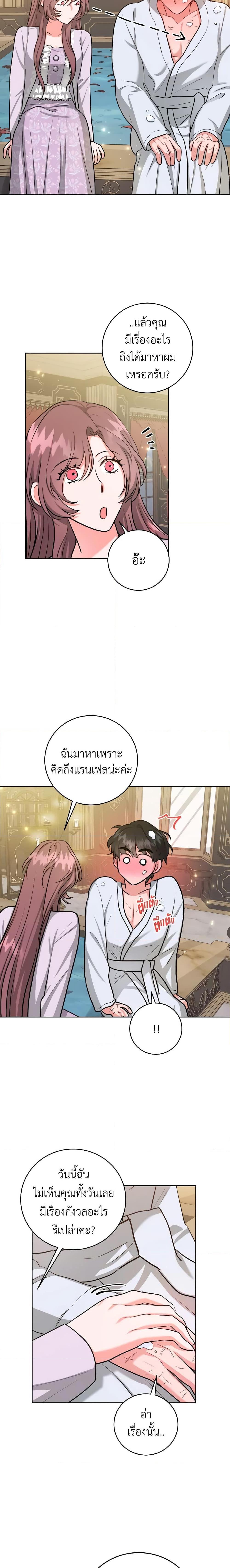 Manga-lc-com อ่านมังงะ อ่านการ์ตูน ออนไลน์ ฟรี The Northern Duke Needs A Warm Hug ตอนที่ 1 2 3 4 5 6 7 8 9 10 11 12 13 14 ฟรี ไม่มีโฆษณา Manga-lc - อ่าน มังงะ อ่าน การ์ตูน ออนไลน์ อ่านมังงะ ฟรี