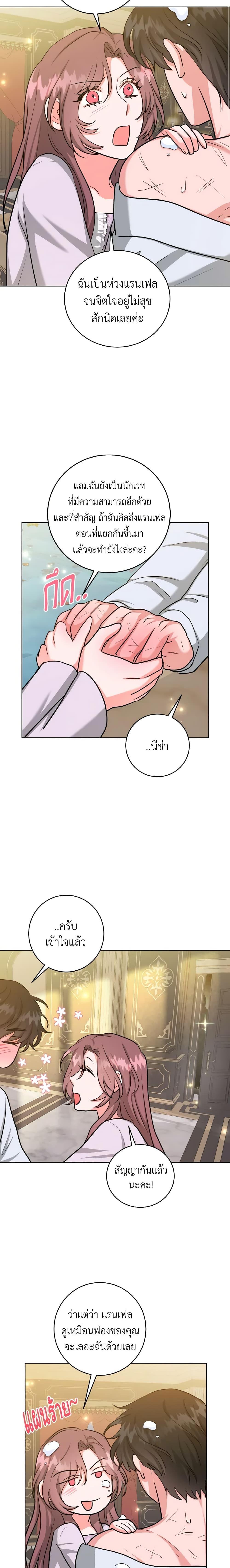 Manga-lc-com อ่านมังงะ อ่านการ์ตูน ออนไลน์ ฟรี The Northern Duke Needs A Warm Hug ตอนที่ 1 2 3 4 5 6 7 8 9 10 11 12 13 14 ฟรี ไม่มีโฆษณา Manga-lc - อ่าน มังงะ อ่าน การ์ตูน ออนไลน์ อ่านมังงะ ฟรี