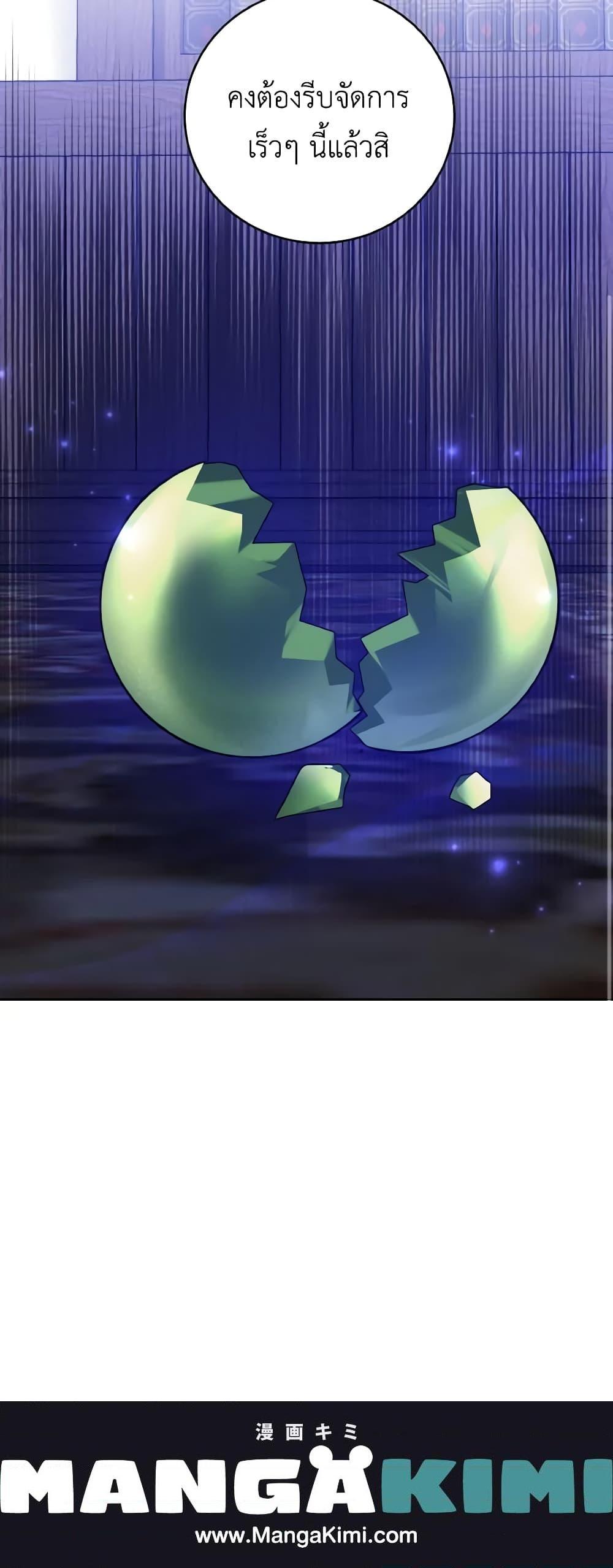 Manga-lc-com อ่านมังงะ อ่านการ์ตูน ออนไลน์ ฟรี The Northern Duke Needs A Warm Hug ตอนที่ 1 2 3 4 5 6 7 8 9 10 11 12 13 14 ฟรี ไม่มีโฆษณา Manga-lc - อ่าน มังงะ อ่าน การ์ตูน ออนไลน์ อ่านมังงะ ฟรี