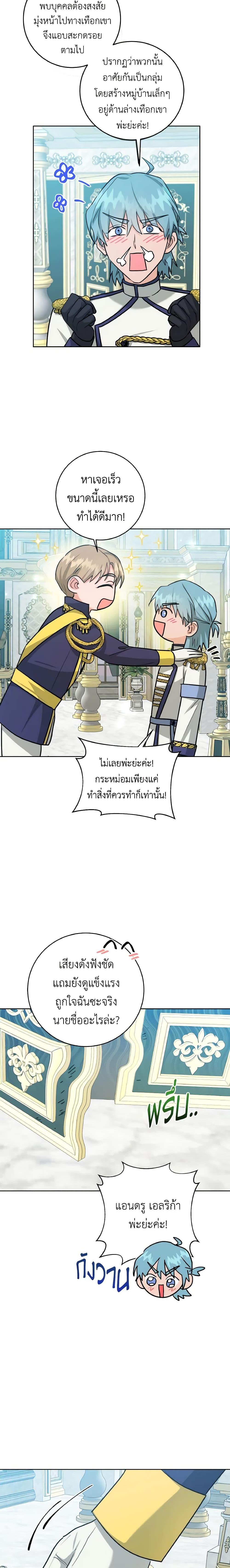 Manga-lc-com อ่านมังงะ อ่านการ์ตูน ออนไลน์ ฟรี The Northern Duke Needs A Warm Hug ตอนที่ 1 2 3 4 5 6 7 8 9 10 11 12 13 14 ฟรี ไม่มีโฆษณา Manga-lc - อ่าน มังงะ อ่าน การ์ตูน ออนไลน์ อ่านมังงะ ฟรี