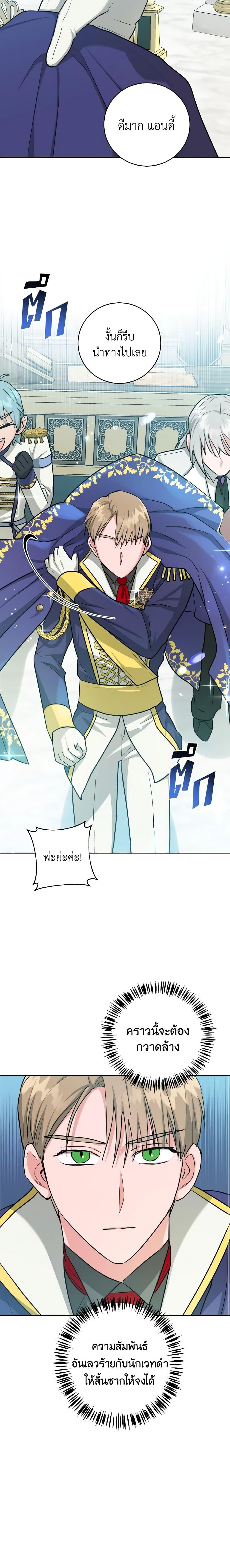 Manga-lc-com อ่านมังงะ อ่านการ์ตูน ออนไลน์ ฟรี The Northern Duke Needs A Warm Hug ตอนที่ 1 2 3 4 5 6 7 8 9 10 11 12 13 14 ฟรี ไม่มีโฆษณา Manga-lc - อ่าน มังงะ อ่าน การ์ตูน ออนไลน์ อ่านมังงะ ฟรี