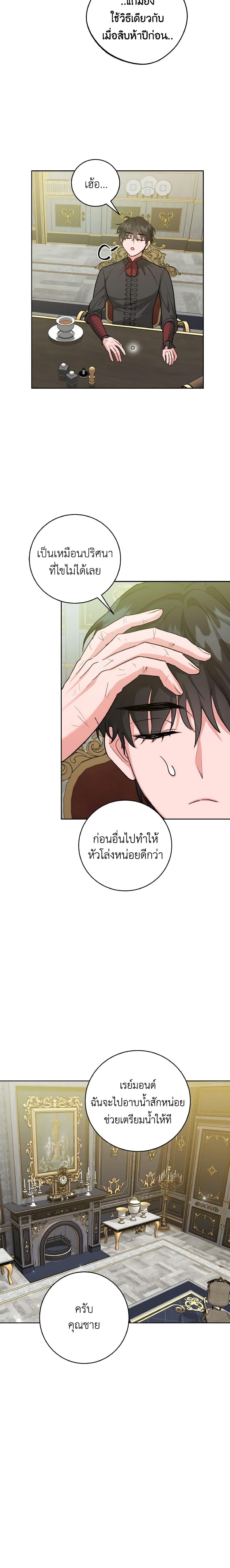 Manga-lc-com อ่านมังงะ อ่านการ์ตูน ออนไลน์ ฟรี The Northern Duke Needs A Warm Hug ตอนที่ 1 2 3 4 5 6 7 8 9 10 11 12 13 14 ฟรี ไม่มีโฆษณา Manga-lc - อ่าน มังงะ อ่าน การ์ตูน ออนไลน์ อ่านมังงะ ฟรี