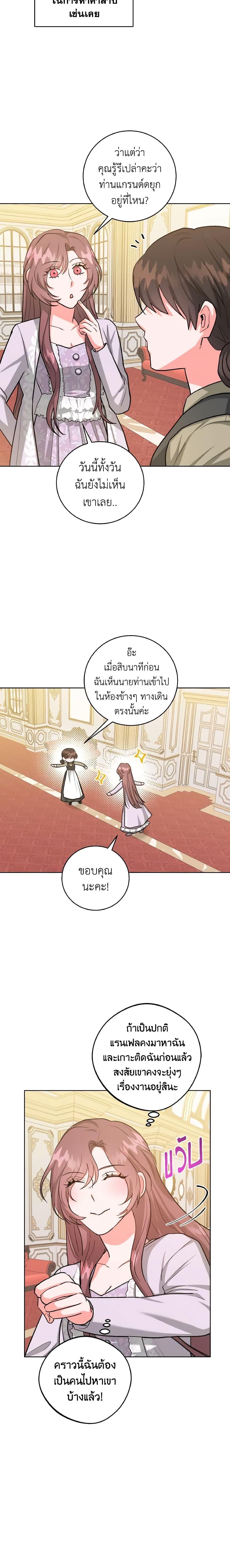 Manga-lc-com อ่านมังงะ อ่านการ์ตูน ออนไลน์ ฟรี The Northern Duke Needs A Warm Hug ตอนที่ 1 2 3 4 5 6 7 8 9 10 11 12 13 14 ฟรี ไม่มีโฆษณา Manga-lc - อ่าน มังงะ อ่าน การ์ตูน ออนไลน์ อ่านมังงะ ฟรี