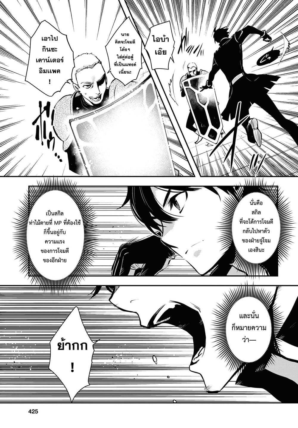 Manga-lc-com อ่านมังงะ อ่านการ์ตูน ออนไลน์ ฟรี Sekai Saisoku no Level Up! ตอนที่ 1 2 3 4 5 6 7 8 9 10 11 12 13 14 ฟรี ไม่มีโฆษณา Manga-lc - อ่าน มังงะ อ่าน การ์ตูน ออนไลน์ อ่านมังงะ ฟรี