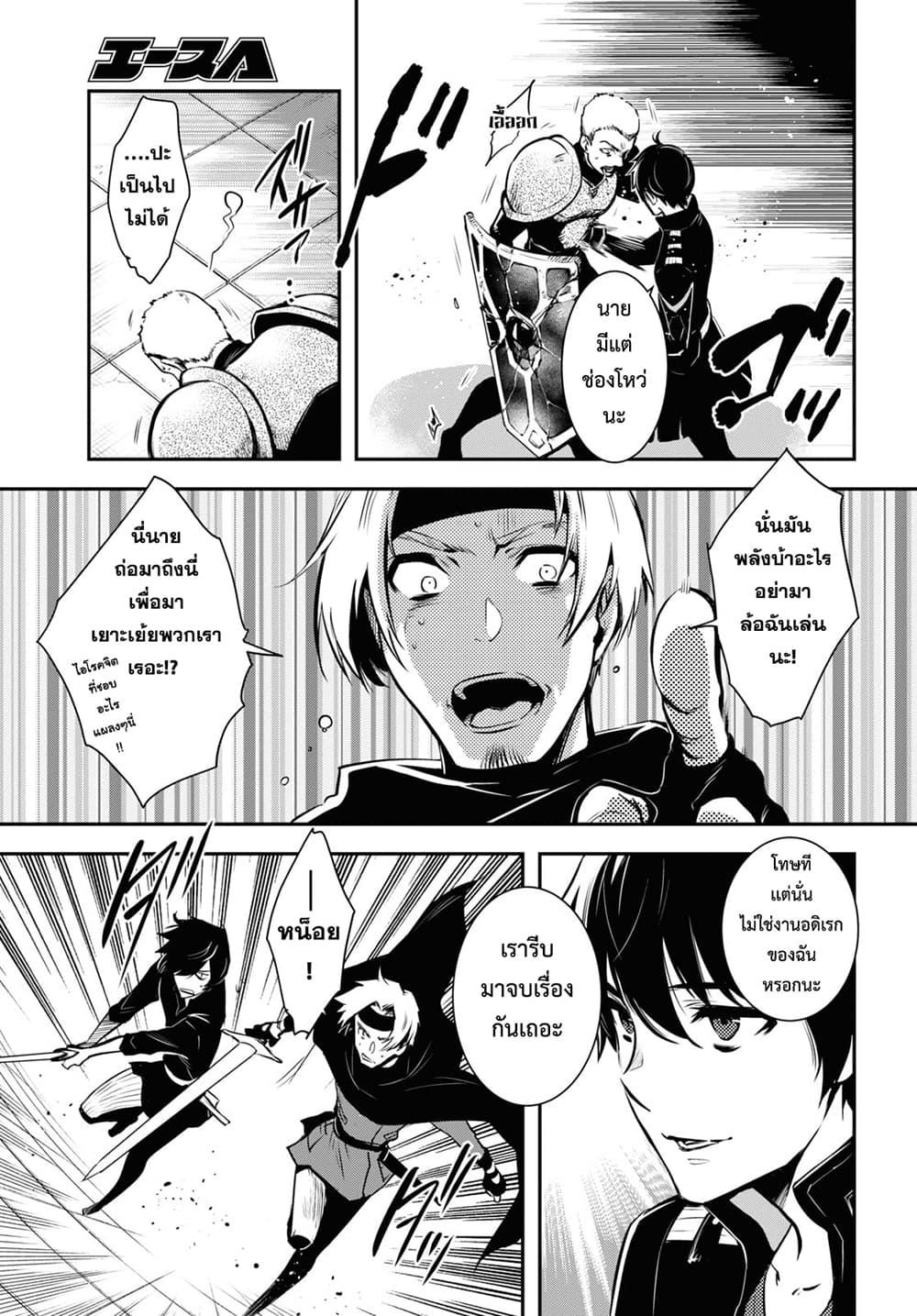 Manga-lc-com อ่านมังงะ อ่านการ์ตูน ออนไลน์ ฟรี Sekai Saisoku no Level Up! ตอนที่ 1 2 3 4 5 6 7 8 9 10 11 12 13 14 ฟรี ไม่มีโฆษณา Manga-lc - อ่าน มังงะ อ่าน การ์ตูน ออนไลน์ อ่านมังงะ ฟรี