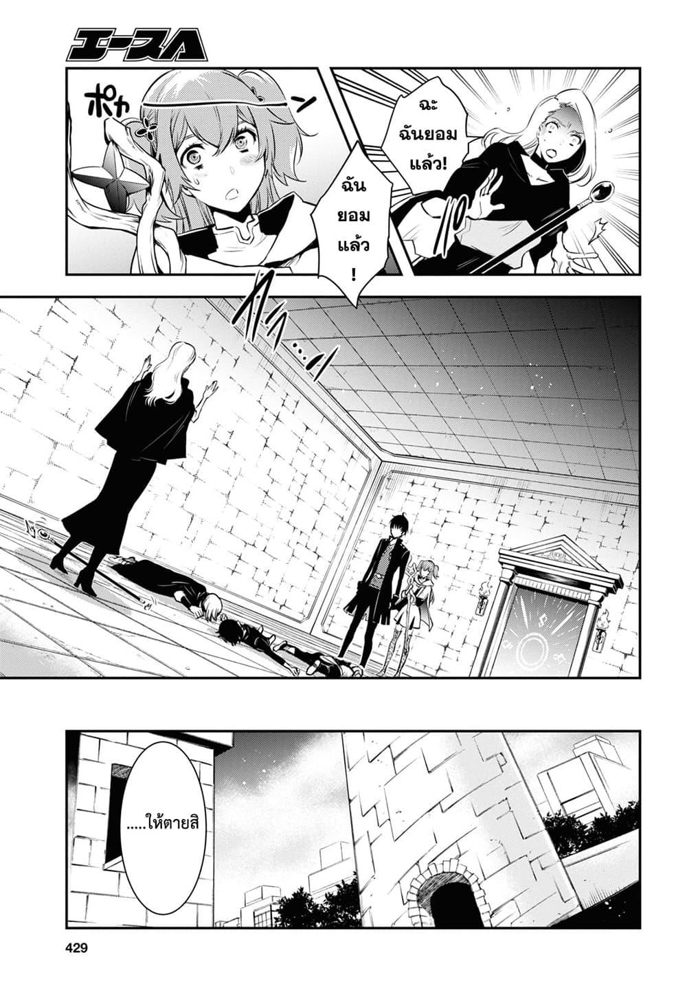 Manga-lc-com อ่านมังงะ อ่านการ์ตูน ออนไลน์ ฟรี Sekai Saisoku no Level Up! ตอนที่ 1 2 3 4 5 6 7 8 9 10 11 12 13 14 ฟรี ไม่มีโฆษณา Manga-lc - อ่าน มังงะ อ่าน การ์ตูน ออนไลน์ อ่านมังงะ ฟรี
