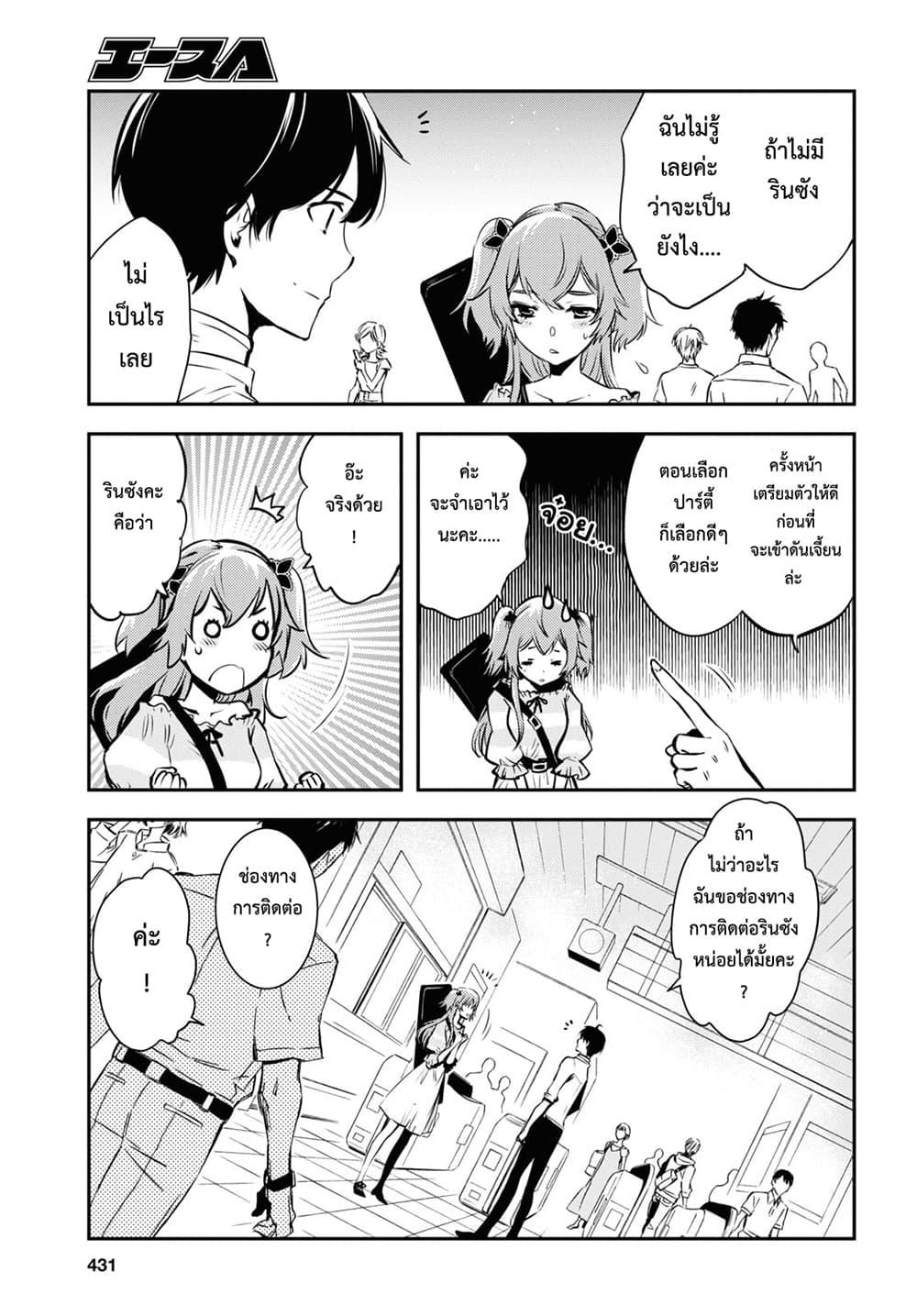 Manga-lc-com อ่านมังงะ อ่านการ์ตูน ออนไลน์ ฟรี Sekai Saisoku no Level Up! ตอนที่ 1 2 3 4 5 6 7 8 9 10 11 12 13 14 ฟรี ไม่มีโฆษณา Manga-lc - อ่าน มังงะ อ่าน การ์ตูน ออนไลน์ อ่านมังงะ ฟรี