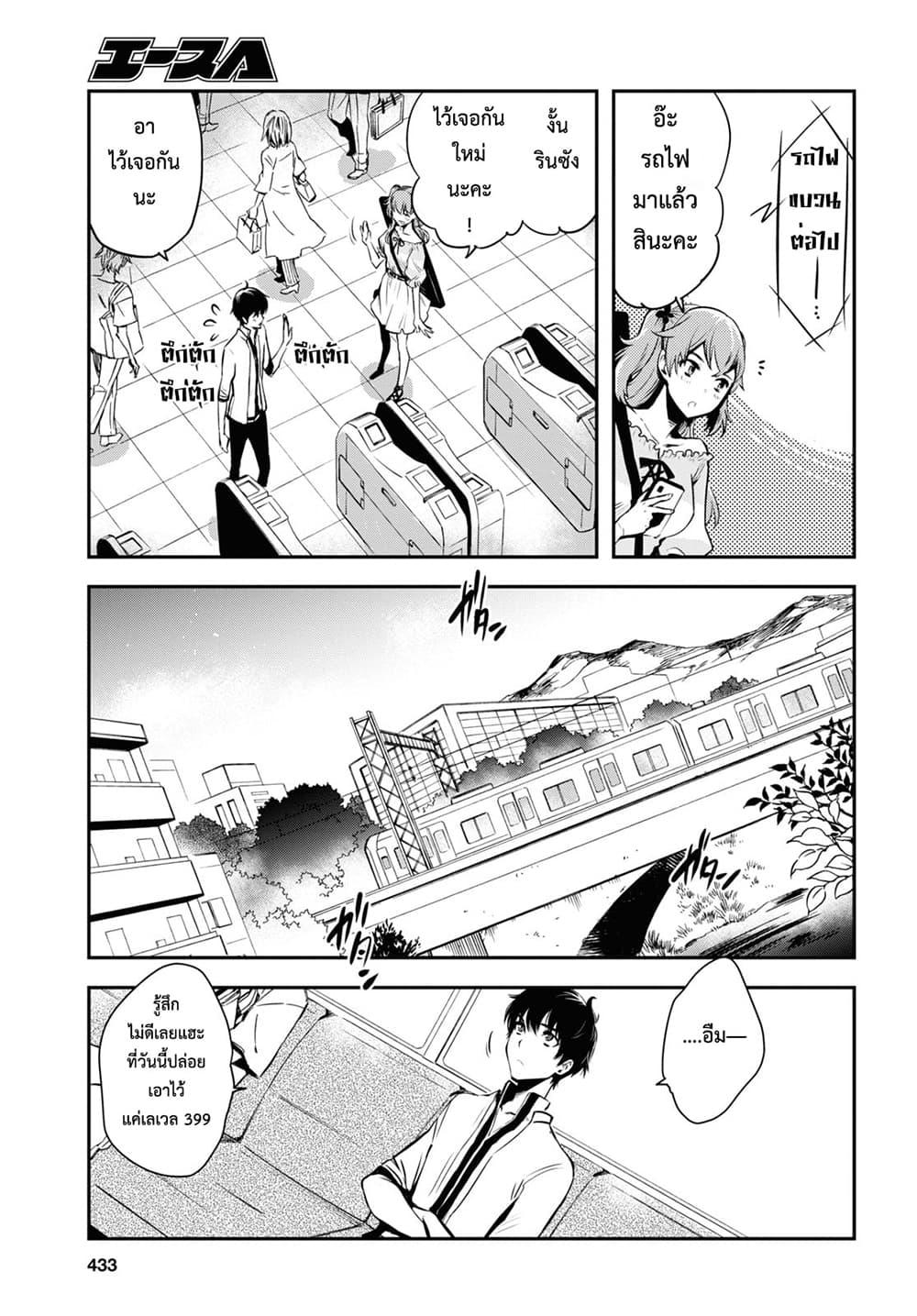 Manga-lc-com อ่านมังงะ อ่านการ์ตูน ออนไลน์ ฟรี Sekai Saisoku no Level Up! ตอนที่ 1 2 3 4 5 6 7 8 9 10 11 12 13 14 ฟรี ไม่มีโฆษณา Manga-lc - อ่าน มังงะ อ่าน การ์ตูน ออนไลน์ อ่านมังงะ ฟรี