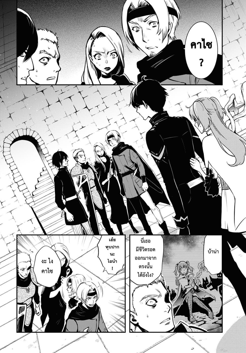 Manga-lc-com อ่านมังงะ อ่านการ์ตูน ออนไลน์ ฟรี Sekai Saisoku no Level Up! ตอนที่ 1 2 3 4 5 6 7 8 9 10 11 12 13 14 ฟรี ไม่มีโฆษณา Manga-lc - อ่าน มังงะ อ่าน การ์ตูน ออนไลน์ อ่านมังงะ ฟรี