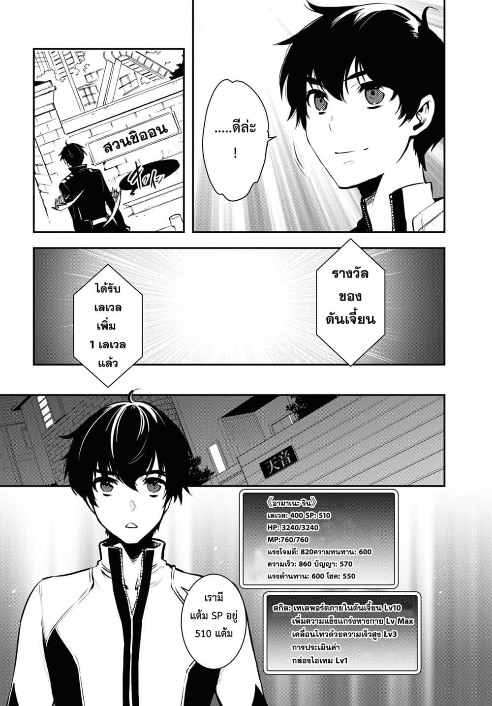 Manga-lc-com อ่านมังงะ อ่านการ์ตูน ออนไลน์ ฟรี Sekai Saisoku no Level Up! ตอนที่ 1 2 3 4 5 6 7 8 9 10 11 12 13 14 ฟรี ไม่มีโฆษณา Manga-lc - อ่าน มังงะ อ่าน การ์ตูน ออนไลน์ อ่านมังงะ ฟรี