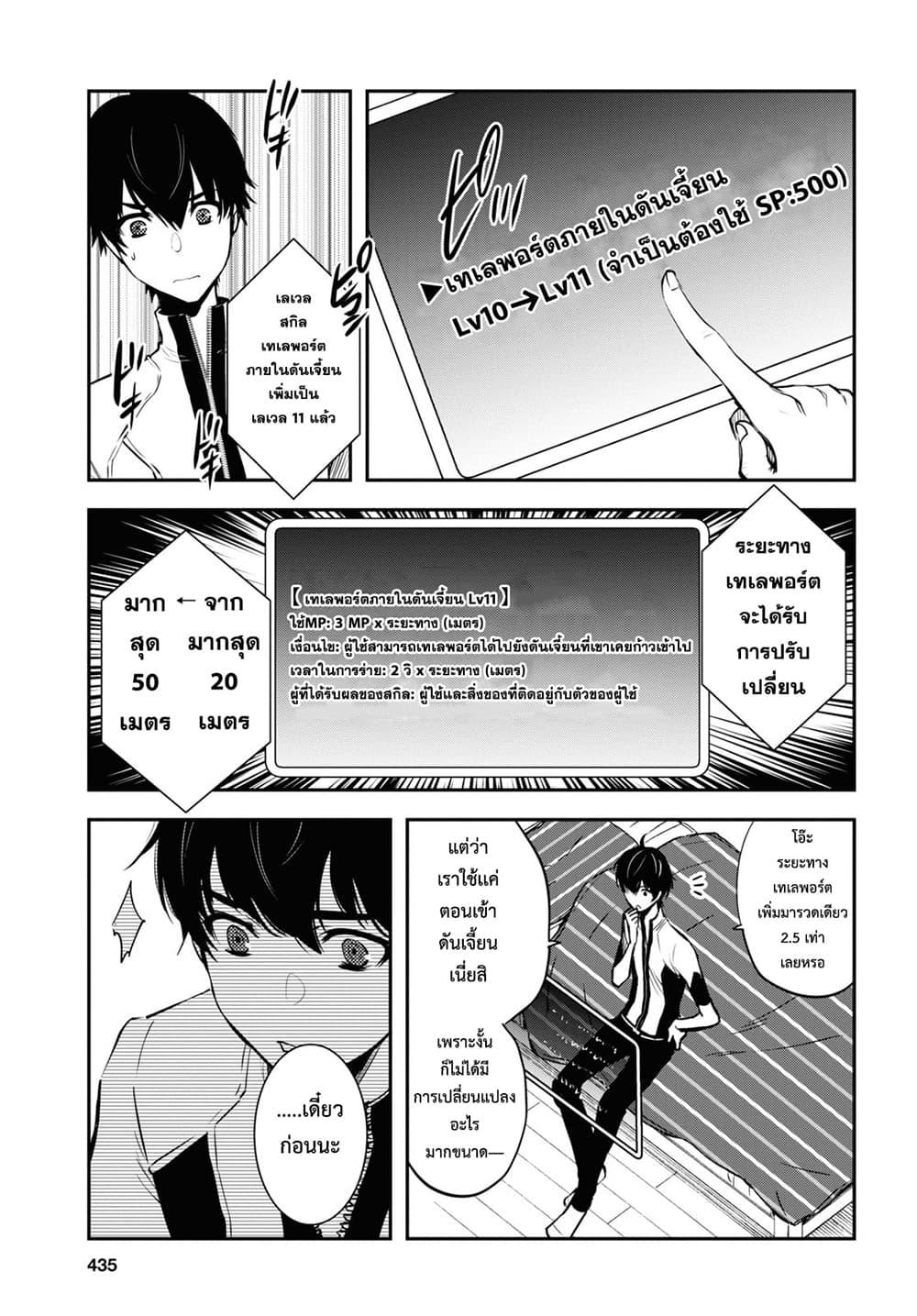 Manga-lc-com อ่านมังงะ อ่านการ์ตูน ออนไลน์ ฟรี Sekai Saisoku no Level Up! ตอนที่ 1 2 3 4 5 6 7 8 9 10 11 12 13 14 ฟรี ไม่มีโฆษณา Manga-lc - อ่าน มังงะ อ่าน การ์ตูน ออนไลน์ อ่านมังงะ ฟรี