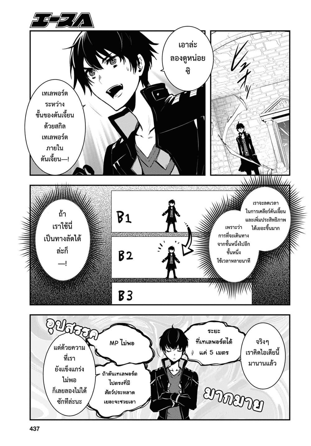 Manga-lc-com อ่านมังงะ อ่านการ์ตูน ออนไลน์ ฟรี Sekai Saisoku no Level Up! ตอนที่ 1 2 3 4 5 6 7 8 9 10 11 12 13 14 ฟรี ไม่มีโฆษณา Manga-lc - อ่าน มังงะ อ่าน การ์ตูน ออนไลน์ อ่านมังงะ ฟรี