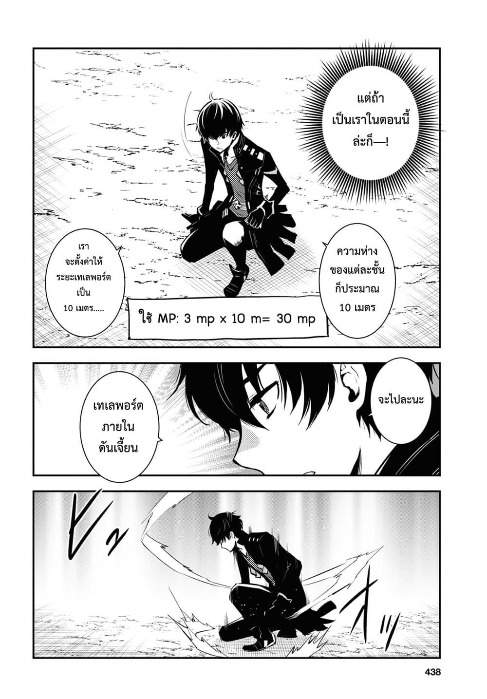 Manga-lc-com อ่านมังงะ อ่านการ์ตูน ออนไลน์ ฟรี Sekai Saisoku no Level Up! ตอนที่ 1 2 3 4 5 6 7 8 9 10 11 12 13 14 ฟรี ไม่มีโฆษณา Manga-lc - อ่าน มังงะ อ่าน การ์ตูน ออนไลน์ อ่านมังงะ ฟรี