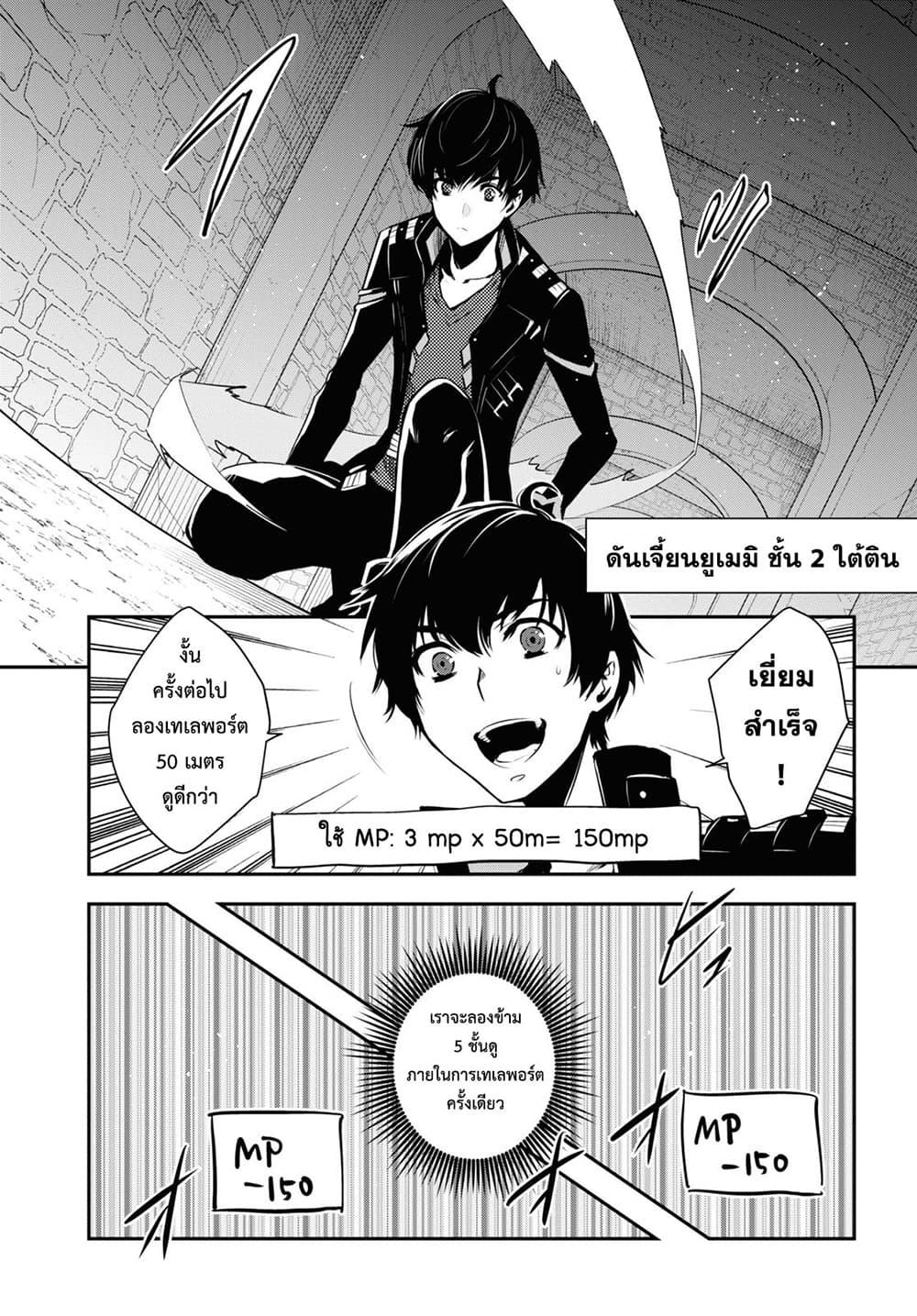 Manga-lc-com อ่านมังงะ อ่านการ์ตูน ออนไลน์ ฟรี Sekai Saisoku no Level Up! ตอนที่ 1 2 3 4 5 6 7 8 9 10 11 12 13 14 ฟรี ไม่มีโฆษณา Manga-lc - อ่าน มังงะ อ่าน การ์ตูน ออนไลน์ อ่านมังงะ ฟรี