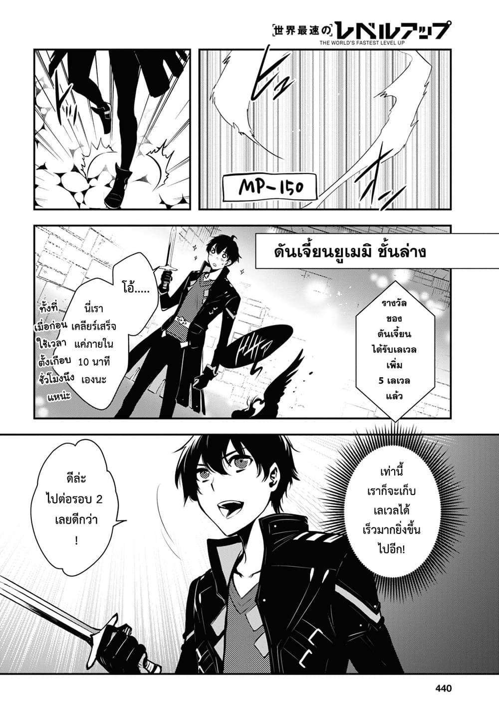 Manga-lc-com อ่านมังงะ อ่านการ์ตูน ออนไลน์ ฟรี Sekai Saisoku no Level Up! ตอนที่ 1 2 3 4 5 6 7 8 9 10 11 12 13 14 ฟรี ไม่มีโฆษณา Manga-lc - อ่าน มังงะ อ่าน การ์ตูน ออนไลน์ อ่านมังงะ ฟรี