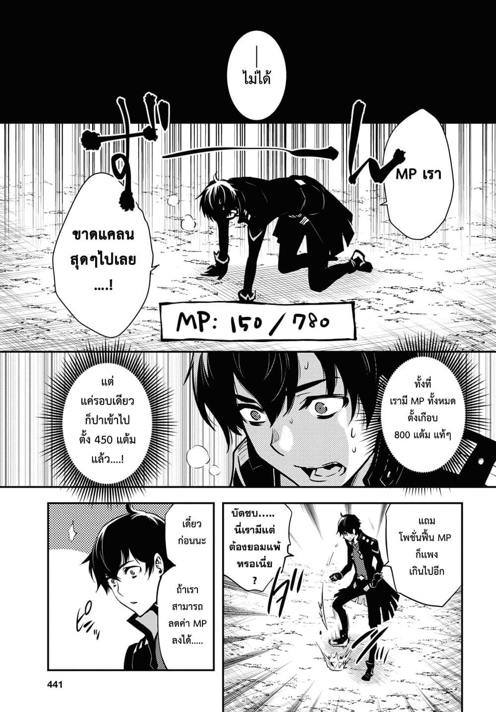 Manga-lc-com อ่านมังงะ อ่านการ์ตูน ออนไลน์ ฟรี Sekai Saisoku no Level Up! ตอนที่ 1 2 3 4 5 6 7 8 9 10 11 12 13 14 ฟรี ไม่มีโฆษณา Manga-lc - อ่าน มังงะ อ่าน การ์ตูน ออนไลน์ อ่านมังงะ ฟรี