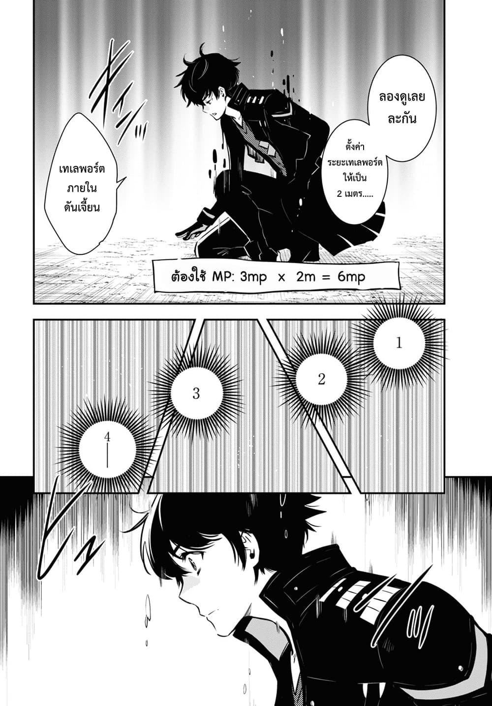 Manga-lc-com อ่านมังงะ อ่านการ์ตูน ออนไลน์ ฟรี Sekai Saisoku no Level Up! ตอนที่ 1 2 3 4 5 6 7 8 9 10 11 12 13 14 ฟรี ไม่มีโฆษณา Manga-lc - อ่าน มังงะ อ่าน การ์ตูน ออนไลน์ อ่านมังงะ ฟรี