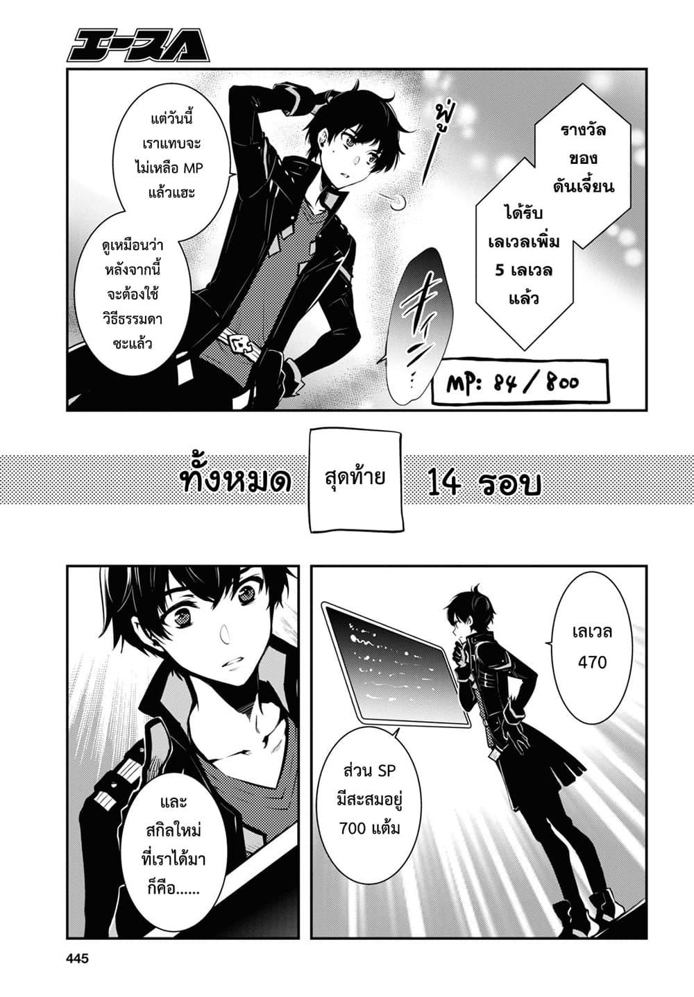 Manga-lc-com อ่านมังงะ อ่านการ์ตูน ออนไลน์ ฟรี Sekai Saisoku no Level Up! ตอนที่ 1 2 3 4 5 6 7 8 9 10 11 12 13 14 ฟรี ไม่มีโฆษณา Manga-lc - อ่าน มังงะ อ่าน การ์ตูน ออนไลน์ อ่านมังงะ ฟรี