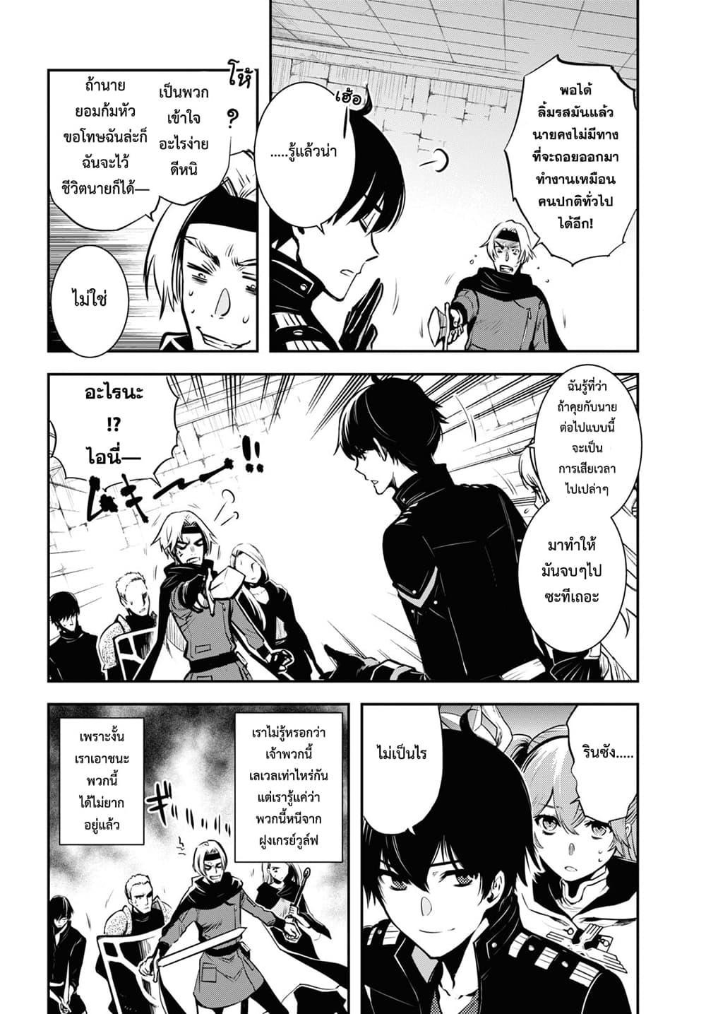 Manga-lc-com อ่านมังงะ อ่านการ์ตูน ออนไลน์ ฟรี Sekai Saisoku no Level Up! ตอนที่ 1 2 3 4 5 6 7 8 9 10 11 12 13 14 ฟรี ไม่มีโฆษณา Manga-lc - อ่าน มังงะ อ่าน การ์ตูน ออนไลน์ อ่านมังงะ ฟรี