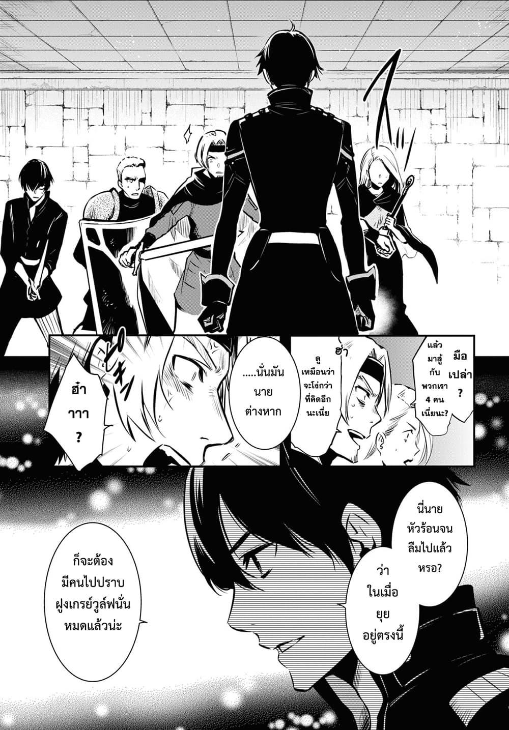 Manga-lc-com อ่านมังงะ อ่านการ์ตูน ออนไลน์ ฟรี Sekai Saisoku no Level Up! ตอนที่ 1 2 3 4 5 6 7 8 9 10 11 12 13 14 ฟรี ไม่มีโฆษณา Manga-lc - อ่าน มังงะ อ่าน การ์ตูน ออนไลน์ อ่านมังงะ ฟรี