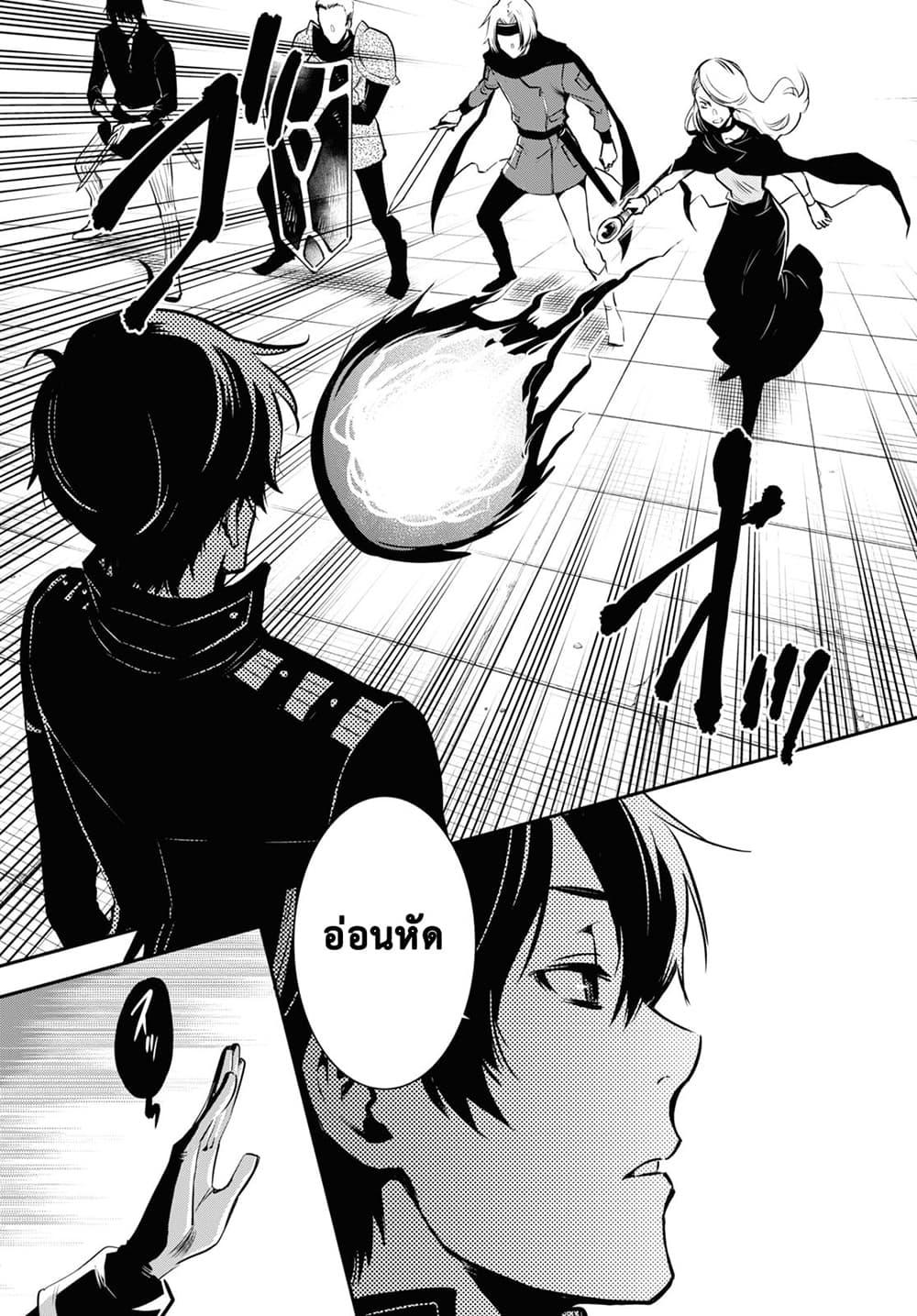 Manga-lc-com อ่านมังงะ อ่านการ์ตูน ออนไลน์ ฟรี Sekai Saisoku no Level Up! ตอนที่ 1 2 3 4 5 6 7 8 9 10 11 12 13 14 ฟรี ไม่มีโฆษณา Manga-lc - อ่าน มังงะ อ่าน การ์ตูน ออนไลน์ อ่านมังงะ ฟรี