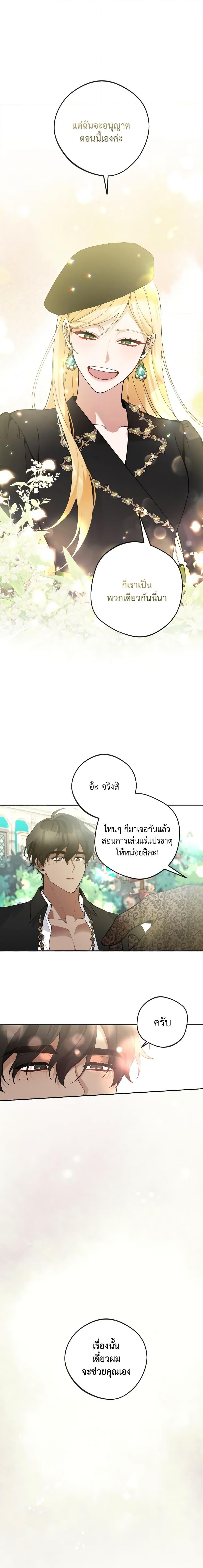 Manga-lc-com อ่านมังงะ อ่านการ์ตูน ออนไลน์ ฟรี Please Don’t Come To The Villainess’ Stationery Store! ตอนที่ 1 2 3 4 5 6 7 8 9 10 11 12 13 14 ฟรี ไม่มีโฆษณา Manga-lc - อ่าน มังงะ อ่าน การ์ตูน ออนไลน์ อ่านมังงะ ฟรี