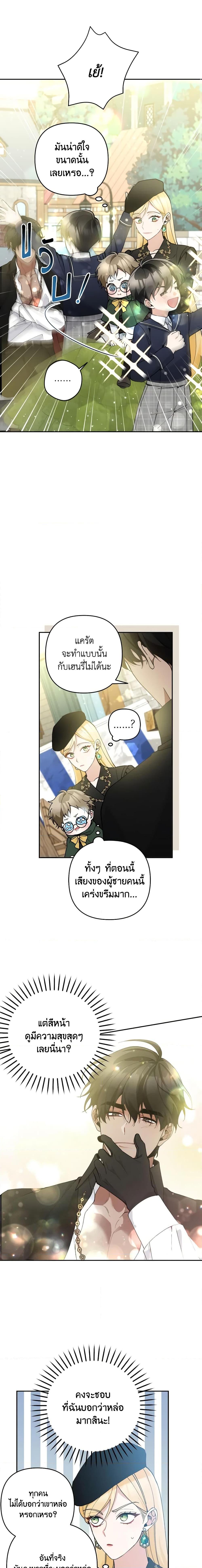Manga-lc-com อ่านมังงะ อ่านการ์ตูน ออนไลน์ ฟรี Please Don’t Come To The Villainess’ Stationery Store! ตอนที่ 1 2 3 4 5 6 7 8 9 10 11 12 13 14 ฟรี ไม่มีโฆษณา Manga-lc - อ่าน มังงะ อ่าน การ์ตูน ออนไลน์ อ่านมังงะ ฟรี