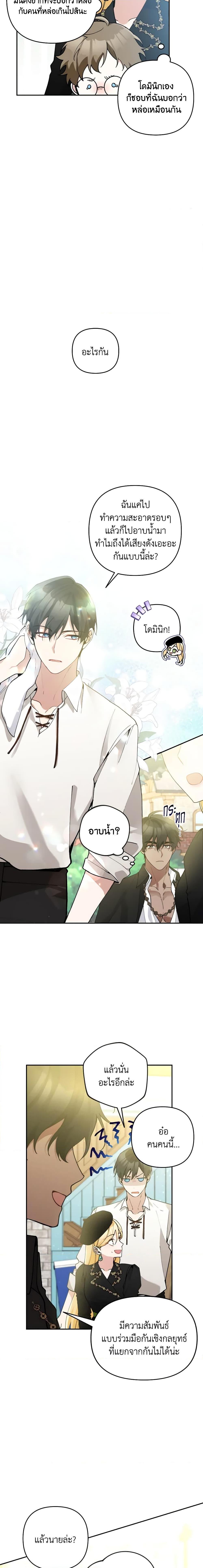 Manga-lc-com อ่านมังงะ อ่านการ์ตูน ออนไลน์ ฟรี Please Don’t Come To The Villainess’ Stationery Store! ตอนที่ 1 2 3 4 5 6 7 8 9 10 11 12 13 14 ฟรี ไม่มีโฆษณา Manga-lc - อ่าน มังงะ อ่าน การ์ตูน ออนไลน์ อ่านมังงะ ฟรี