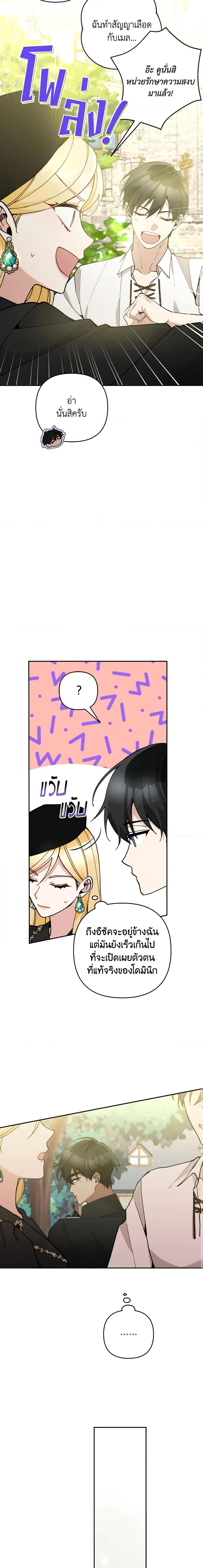 Manga-lc-com อ่านมังงะ อ่านการ์ตูน ออนไลน์ ฟรี Please Don’t Come To The Villainess’ Stationery Store! ตอนที่ 1 2 3 4 5 6 7 8 9 10 11 12 13 14 ฟรี ไม่มีโฆษณา Manga-lc - อ่าน มังงะ อ่าน การ์ตูน ออนไลน์ อ่านมังงะ ฟรี