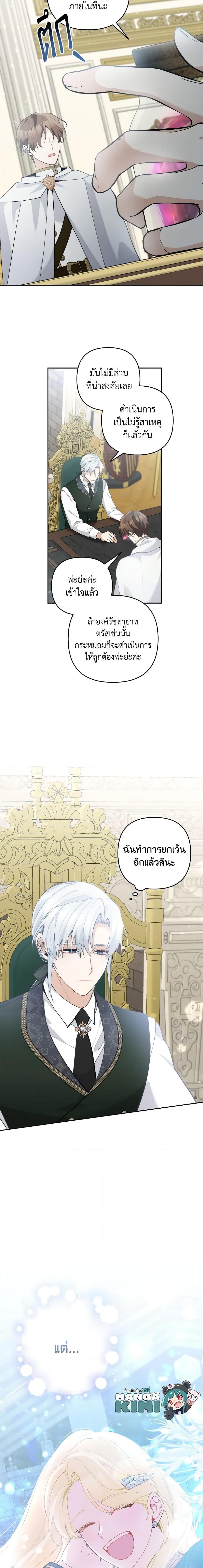 Manga-lc-com อ่านมังงะ อ่านการ์ตูน ออนไลน์ ฟรี Please Don’t Come To The Villainess’ Stationery Store! ตอนที่ 1 2 3 4 5 6 7 8 9 10 11 12 13 14 ฟรี ไม่มีโฆษณา Manga-lc - อ่าน มังงะ อ่าน การ์ตูน ออนไลน์ อ่านมังงะ ฟรี