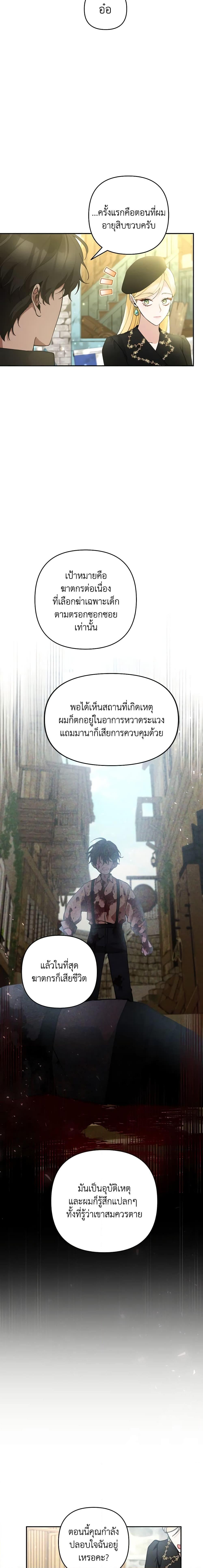 Manga-lc-com อ่านมังงะ อ่านการ์ตูน ออนไลน์ ฟรี Please Don’t Come To The Villainess’ Stationery Store! ตอนที่ 1 2 3 4 5 6 7 8 9 10 11 12 13 14 ฟรี ไม่มีโฆษณา Manga-lc - อ่าน มังงะ อ่าน การ์ตูน ออนไลน์ อ่านมังงะ ฟรี