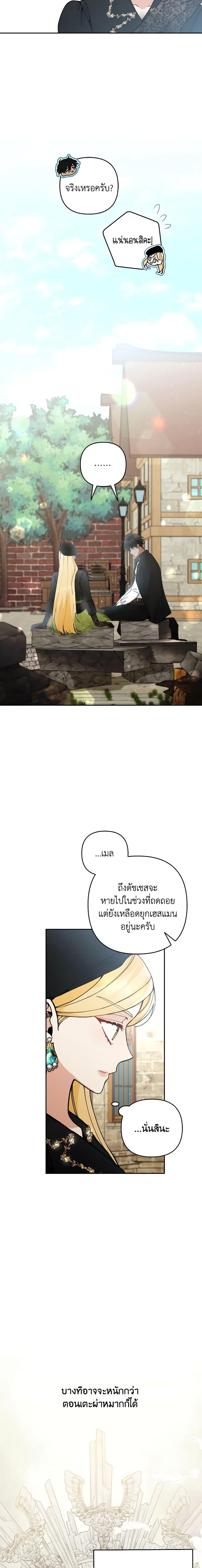 Manga-lc-com อ่านมังงะ อ่านการ์ตูน ออนไลน์ ฟรี Please Don’t Come To The Villainess’ Stationery Store! ตอนที่ 1 2 3 4 5 6 7 8 9 10 11 12 13 14 ฟรี ไม่มีโฆษณา Manga-lc - อ่าน มังงะ อ่าน การ์ตูน ออนไลน์ อ่านมังงะ ฟรี