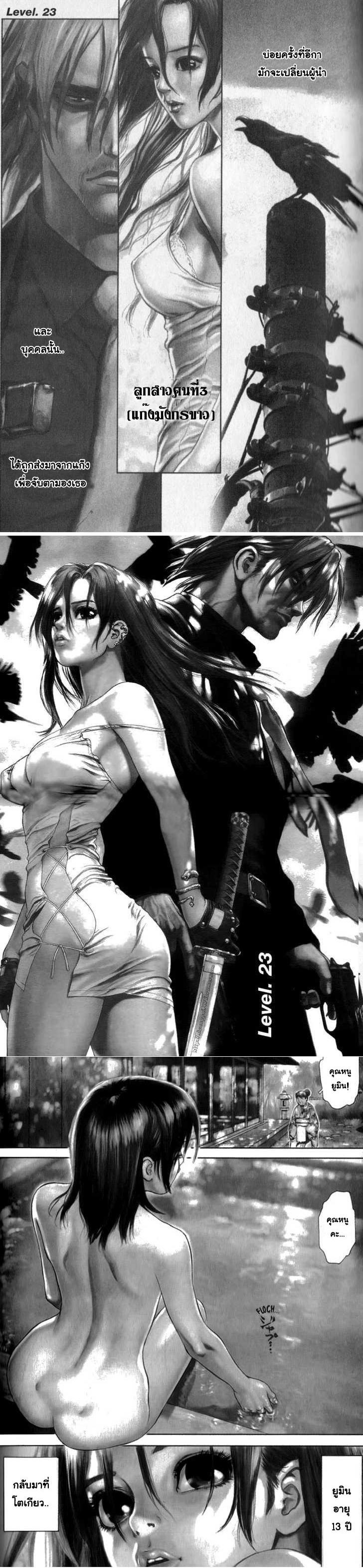 Manga-lc-com อ่านมังงะ อ่านการ์ตูน ออนไลน์ ฟรี Sun-Ken Rock ตอนที่ 1 2 3 4 5 6 7 8 9 10 11 12 13 14 ฟรี ไม่มีโฆษณา Manga-lc - อ่าน มังงะ อ่าน การ์ตูน ออนไลน์ อ่านมังงะ ฟรี