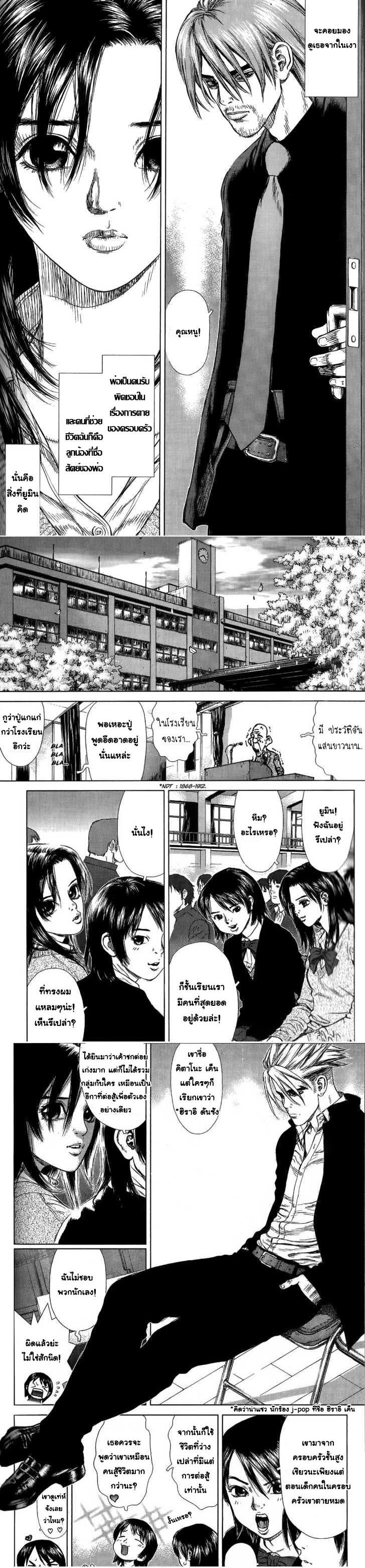 Manga-lc-com อ่านมังงะ อ่านการ์ตูน ออนไลน์ ฟรี Sun-Ken Rock ตอนที่ 1 2 3 4 5 6 7 8 9 10 11 12 13 14 ฟรี ไม่มีโฆษณา Manga-lc - อ่าน มังงะ อ่าน การ์ตูน ออนไลน์ อ่านมังงะ ฟรี