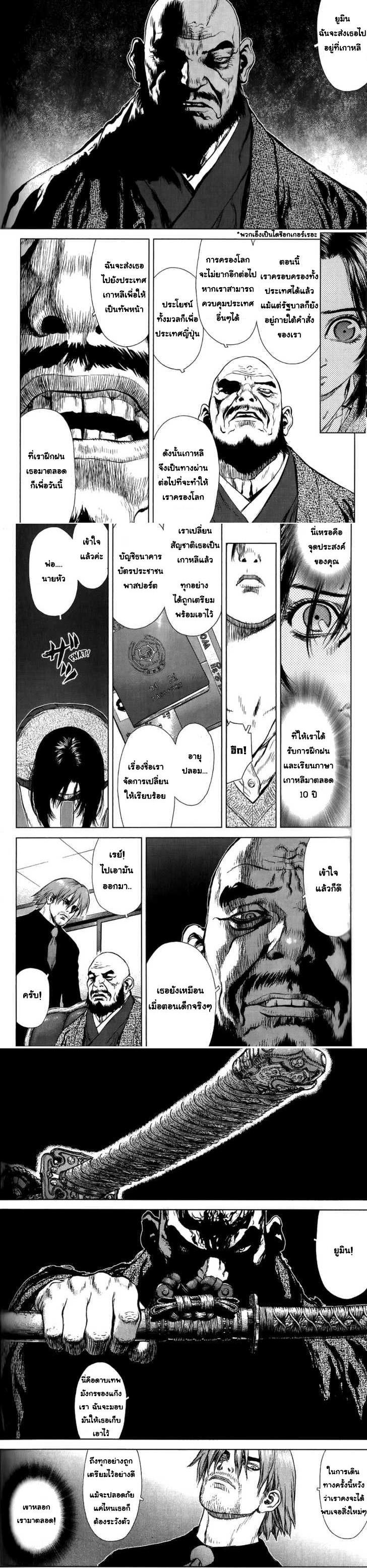 Manga-lc-com อ่านมังงะ อ่านการ์ตูน ออนไลน์ ฟรี Sun-Ken Rock ตอนที่ 1 2 3 4 5 6 7 8 9 10 11 12 13 14 ฟรี ไม่มีโฆษณา Manga-lc - อ่าน มังงะ อ่าน การ์ตูน ออนไลน์ อ่านมังงะ ฟรี