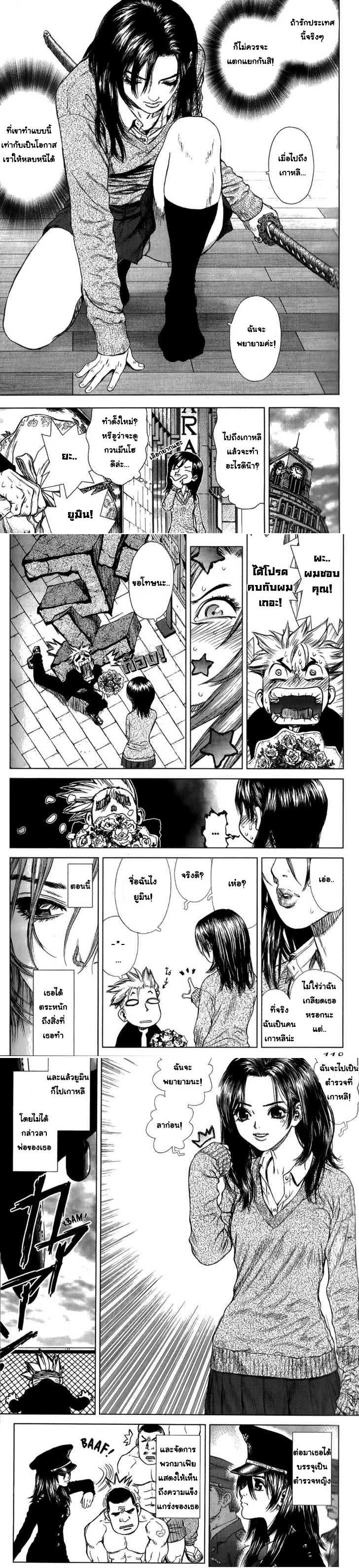 Manga-lc-com อ่านมังงะ อ่านการ์ตูน ออนไลน์ ฟรี Sun-Ken Rock ตอนที่ 1 2 3 4 5 6 7 8 9 10 11 12 13 14 ฟรี ไม่มีโฆษณา Manga-lc - อ่าน มังงะ อ่าน การ์ตูน ออนไลน์ อ่านมังงะ ฟรี