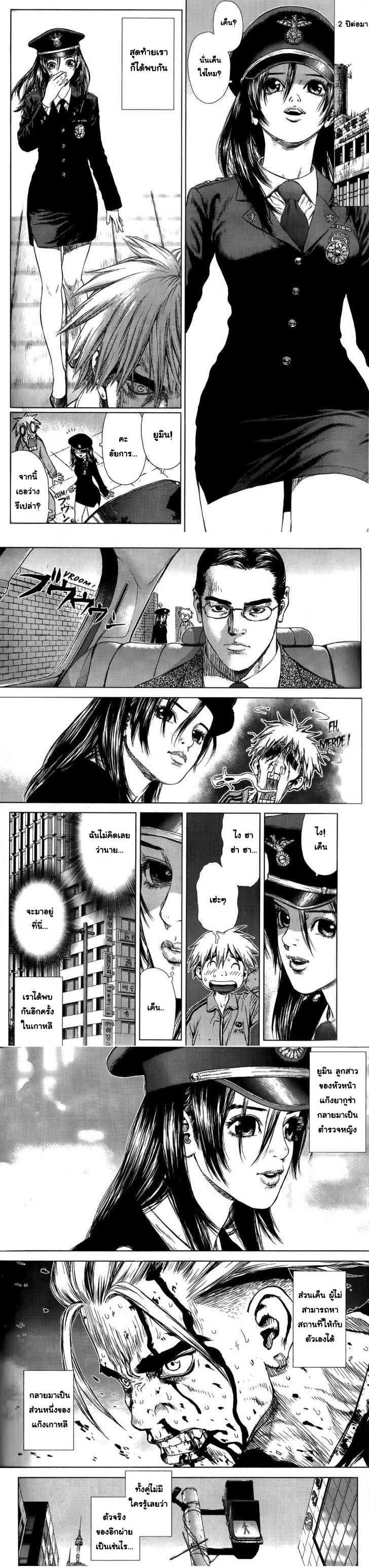 Manga-lc-com อ่านมังงะ อ่านการ์ตูน ออนไลน์ ฟรี Sun-Ken Rock ตอนที่ 1 2 3 4 5 6 7 8 9 10 11 12 13 14 ฟรี ไม่มีโฆษณา Manga-lc - อ่าน มังงะ อ่าน การ์ตูน ออนไลน์ อ่านมังงะ ฟรี