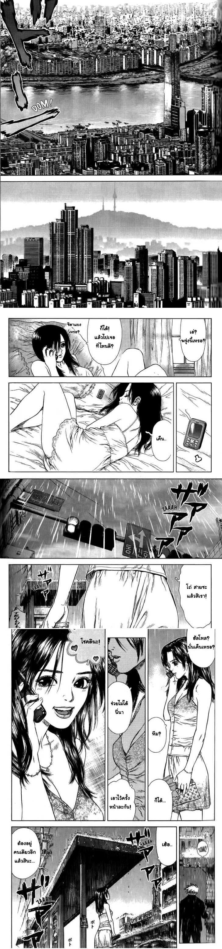 Manga-lc-com อ่านมังงะ อ่านการ์ตูน ออนไลน์ ฟรี Sun-Ken Rock ตอนที่ 1 2 3 4 5 6 7 8 9 10 11 12 13 14 ฟรี ไม่มีโฆษณา Manga-lc - อ่าน มังงะ อ่าน การ์ตูน ออนไลน์ อ่านมังงะ ฟรี