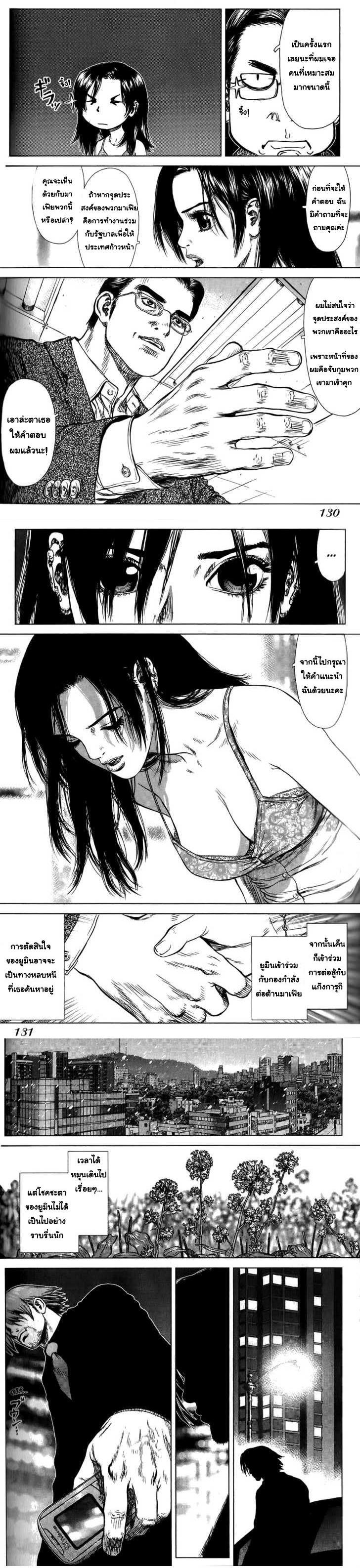 Manga-lc-com อ่านมังงะ อ่านการ์ตูน ออนไลน์ ฟรี Sun-Ken Rock ตอนที่ 1 2 3 4 5 6 7 8 9 10 11 12 13 14 ฟรี ไม่มีโฆษณา Manga-lc - อ่าน มังงะ อ่าน การ์ตูน ออนไลน์ อ่านมังงะ ฟรี