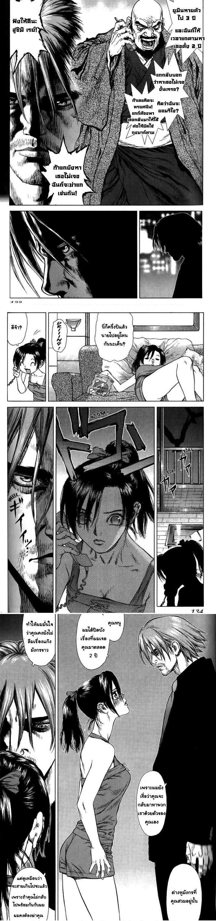 Manga-lc-com อ่านมังงะ อ่านการ์ตูน ออนไลน์ ฟรี Sun-Ken Rock ตอนที่ 1 2 3 4 5 6 7 8 9 10 11 12 13 14 ฟรี ไม่มีโฆษณา Manga-lc - อ่าน มังงะ อ่าน การ์ตูน ออนไลน์ อ่านมังงะ ฟรี