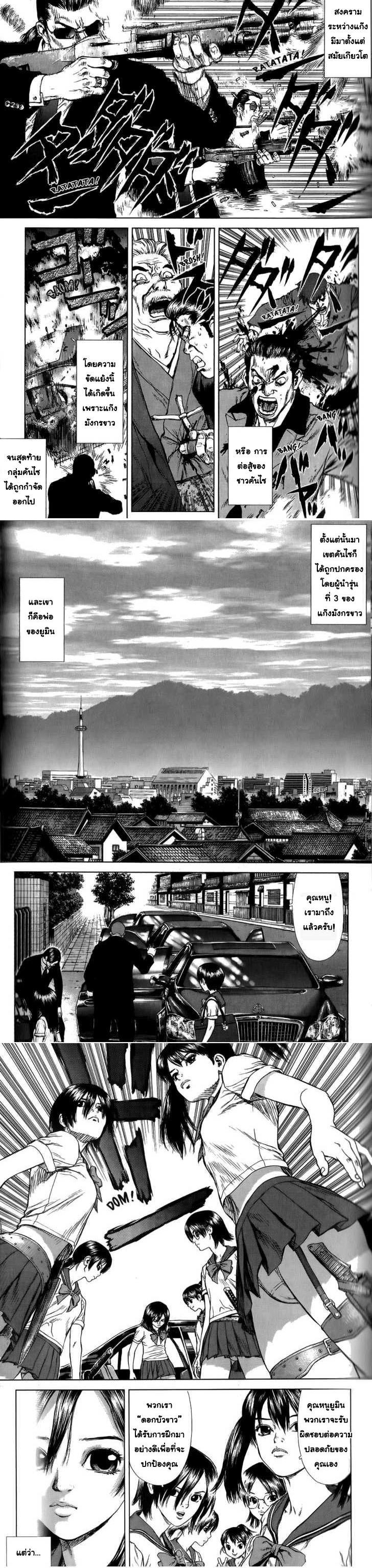 Manga-lc-com อ่านมังงะ อ่านการ์ตูน ออนไลน์ ฟรี Sun-Ken Rock ตอนที่ 1 2 3 4 5 6 7 8 9 10 11 12 13 14 ฟรี ไม่มีโฆษณา Manga-lc - อ่าน มังงะ อ่าน การ์ตูน ออนไลน์ อ่านมังงะ ฟรี